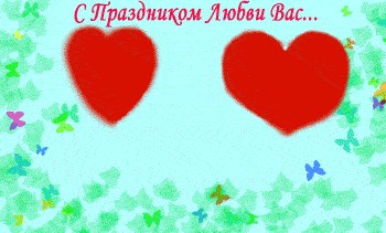 Картинки на конкурс "Пра лубофф со смехом!"