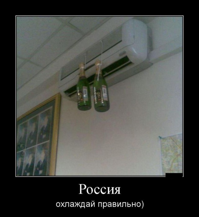Только в России.