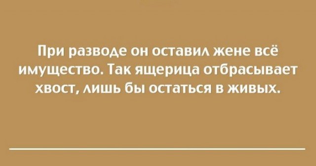 Открытки для хорошего настроения