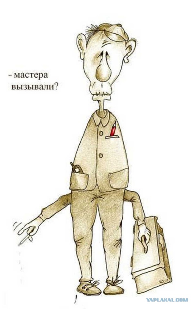 Обдираловка или нормальная работа?