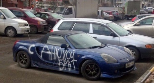 Автоюмор