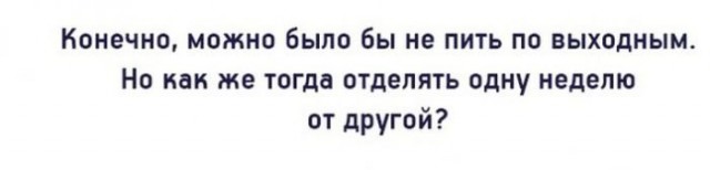 Весёлые картинки для настроения