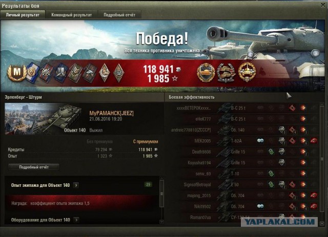 Wargaming 36