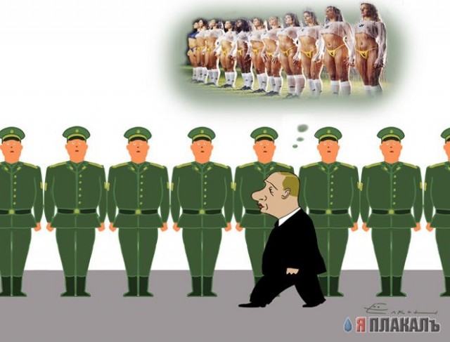 актуально