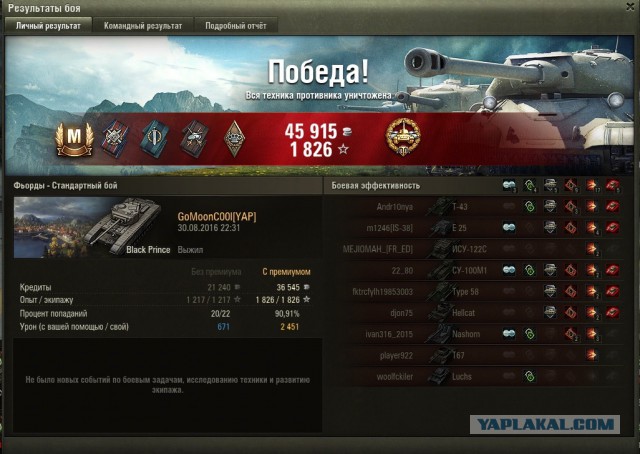 Wargaming 38