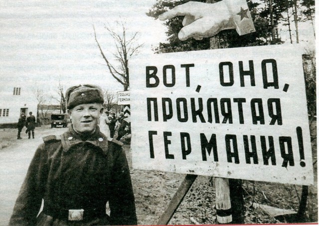 Трофейщики