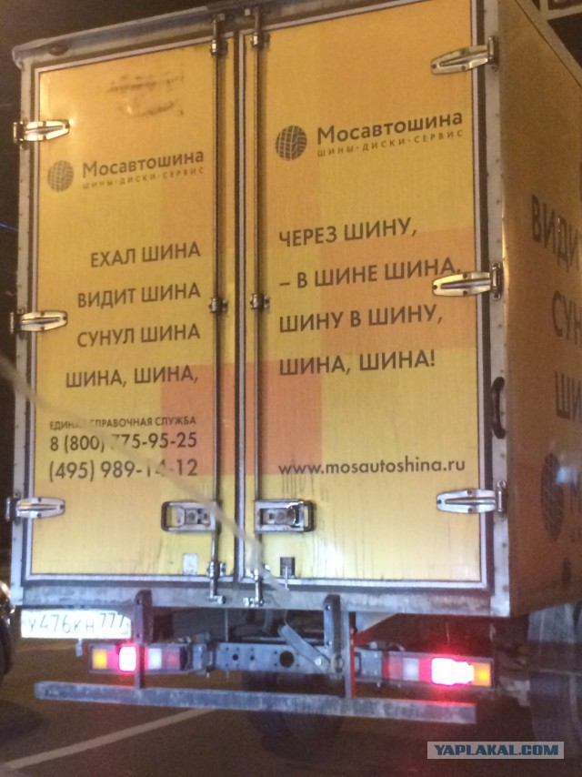 Авто йумар