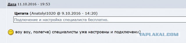 Смешные комментарии 16.10.2016