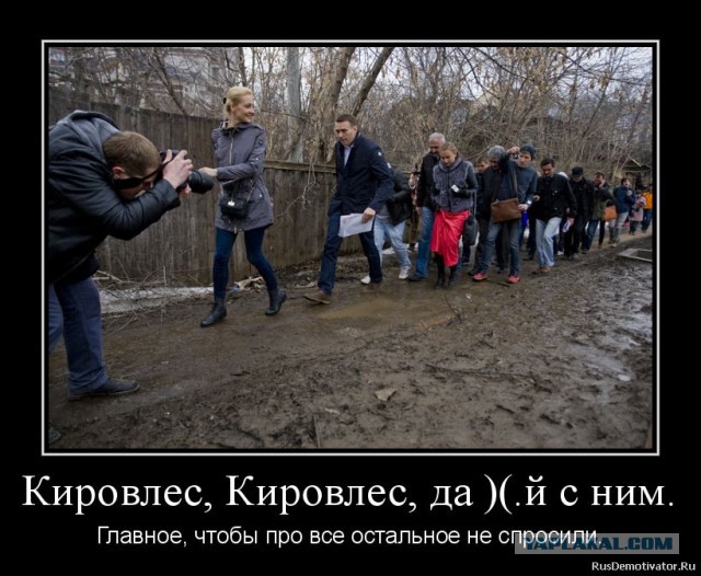 Как единоросс своих детей в Россию возвращал