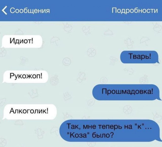 Ужасы и приколы из соцсетей 18+