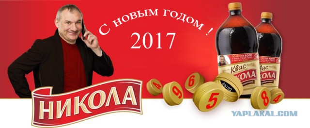 На Украине декоммунизировали Деда Мороза и Снегурочку