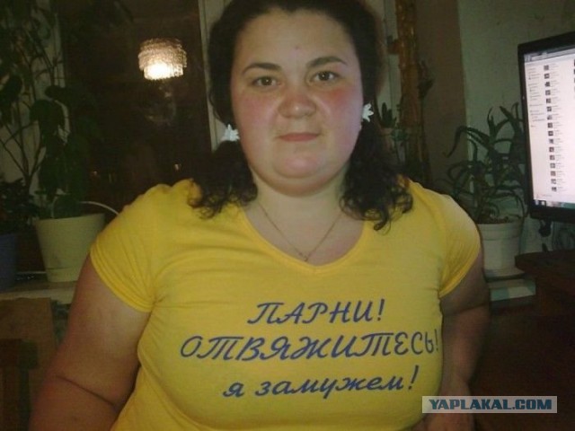 Вот зачем так фоткаться?