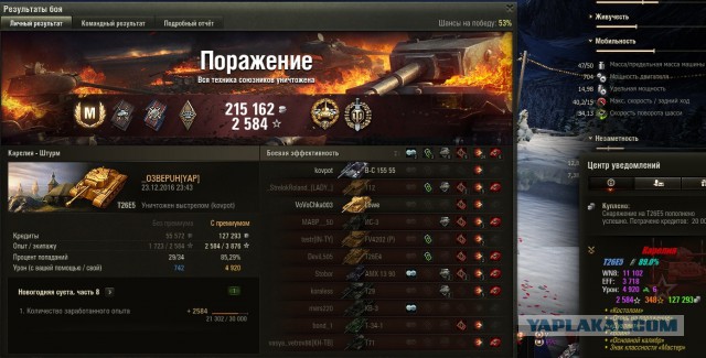 Wargaming 42