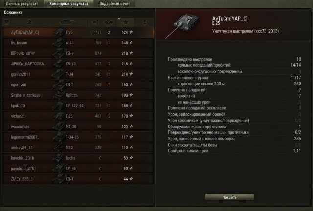 Wargaming 42