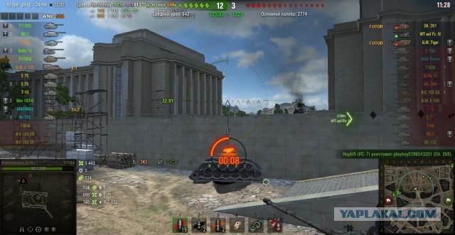 Wargaming 42