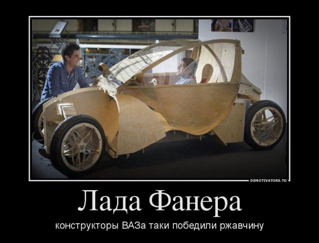 Из чего делают наши автомобили?