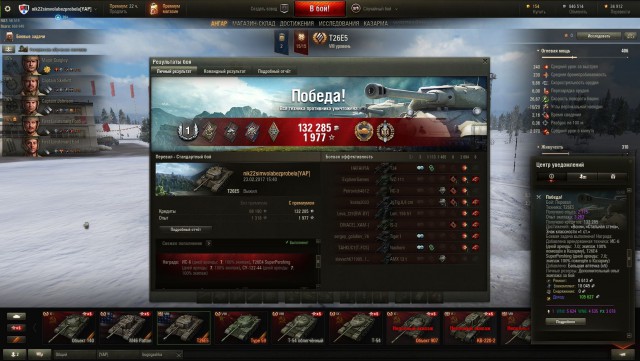 Wargaming 44