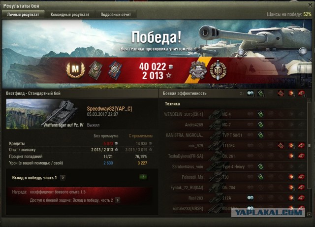 Wargaming 44
