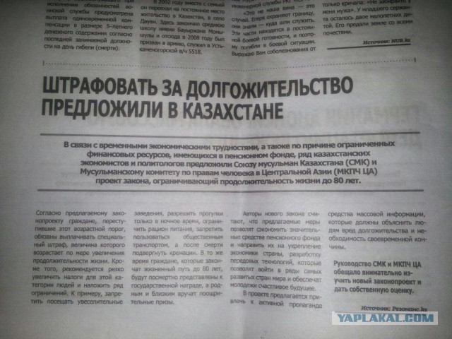 Россиянам стали все чаще отказывать в пенсии по старости