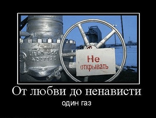 Россия и Белоруссия урегулировали нефтегазовый конфликт
