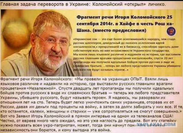 Как убивали одесситов в Доме Профсоюзов - детали сценария
