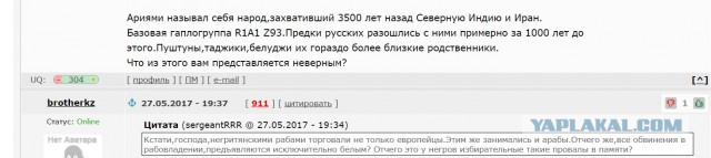 В ЮАР происходит геноцид белого населения