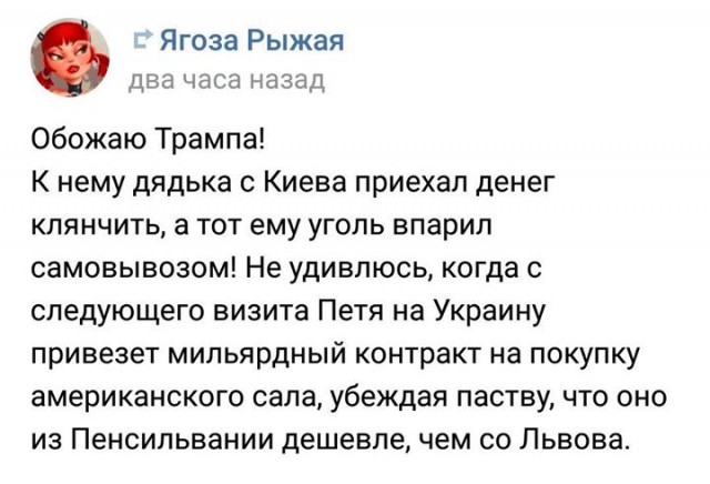 Смешные комментарии из социальных сетей 23.06.2017