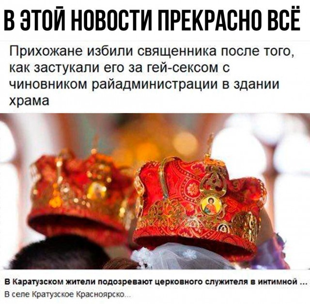 Очередная порция перлов из сети