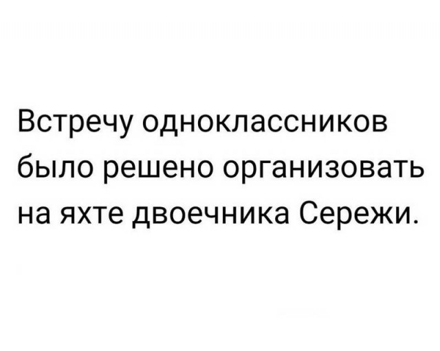 О сознании и бытии картинок пост