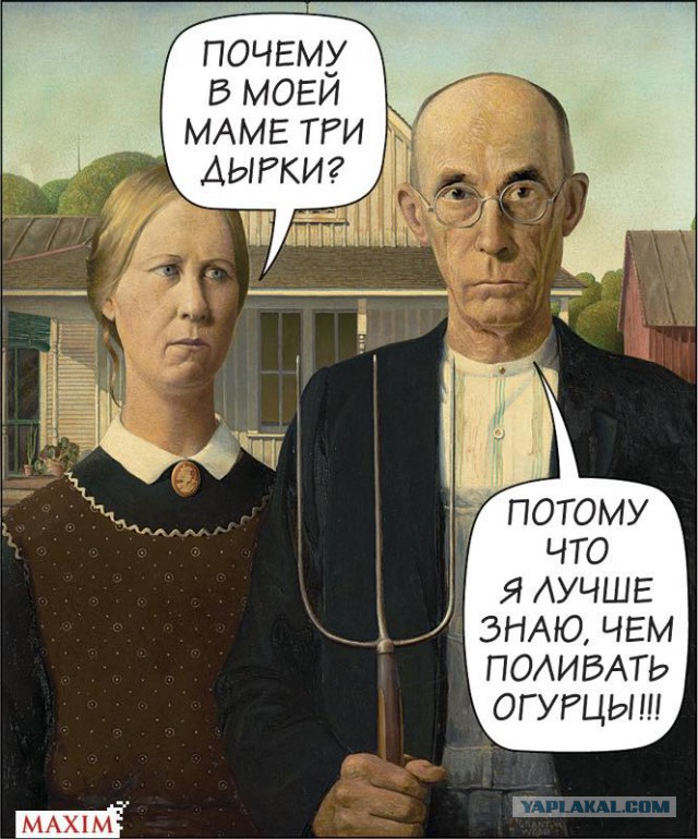 Почерним слегонца? В честь предстоящей пятницы...