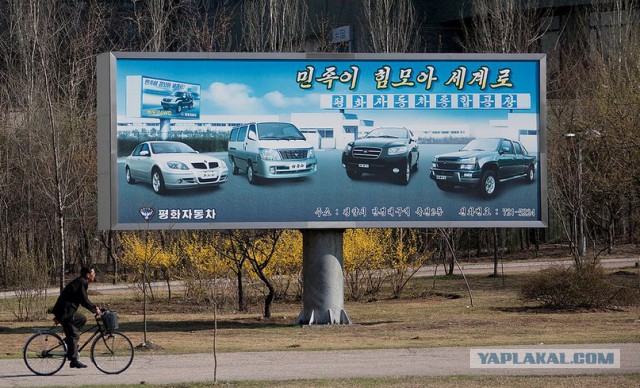 КНДР: пыль в глаза