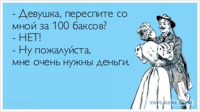 Триколор снова всех поимел