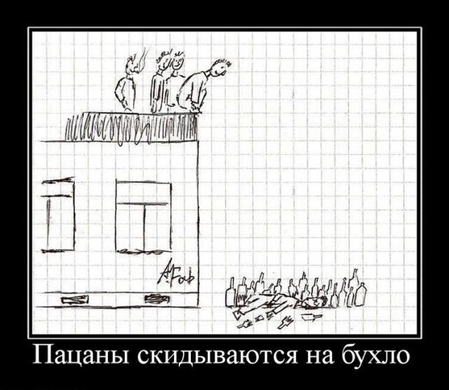 Экспериментальный чёрный юмор