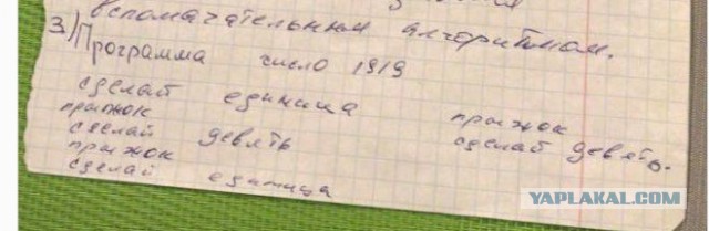 "Лох - это навсегда". Учитель не стал оценивать контрольную работу и подписал ее оскорбительным комментарием