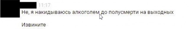 Наш человек!