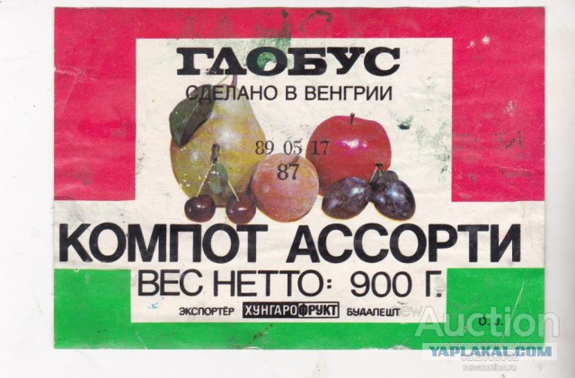 Родом из Советского Союза: 23 деликатеса, за которые можно было даже коллекцию календариков отдать!