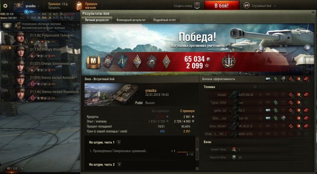 Wargaming 51