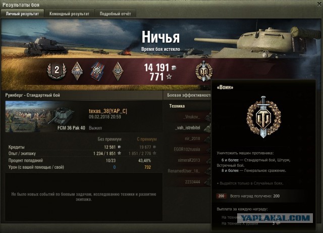 Wargaming 51