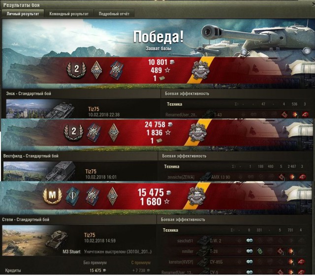 Wargaming 51