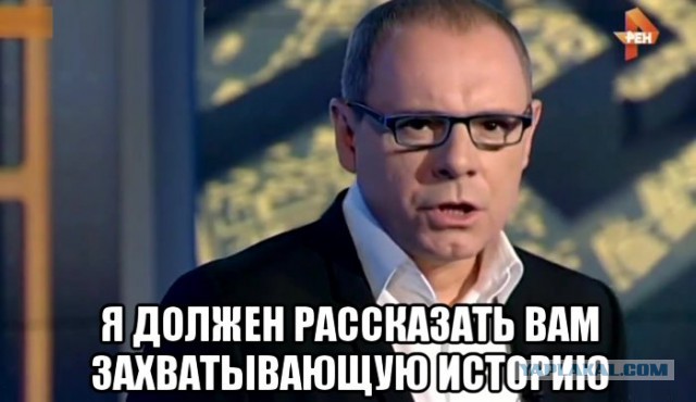 "На "главного по рептилоидам" подал иск писатель и историк космонавтики"