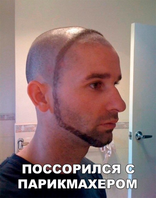 Прикольные картинки обо всём