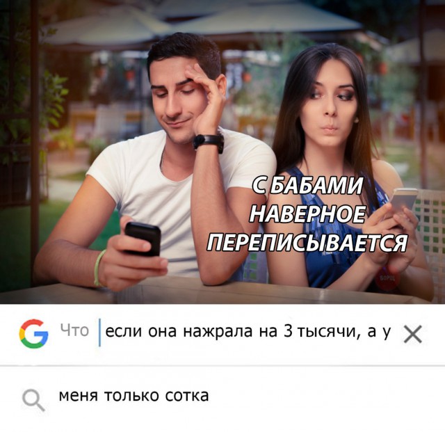 Нестандартный юмор