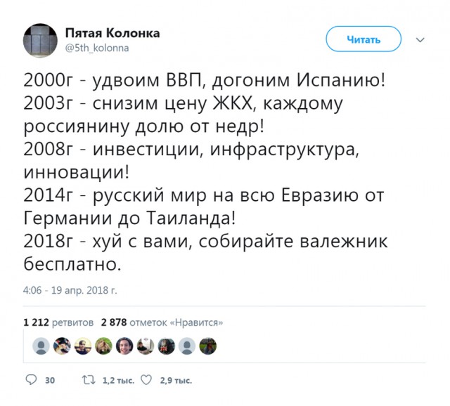 Мама, я - пакет