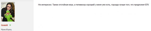 Wargaming 53