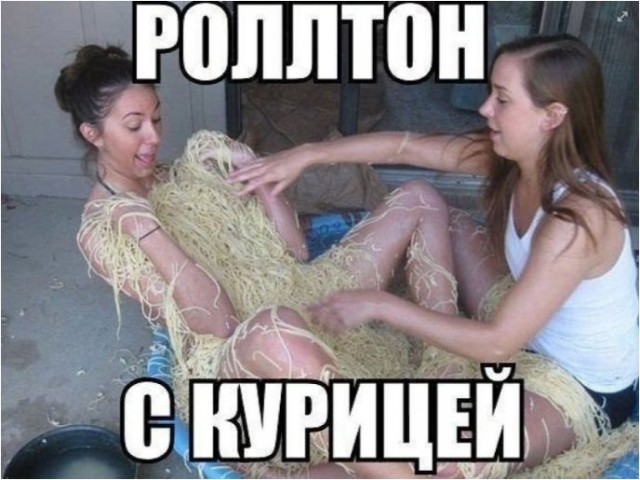 Не очень адекватный юмор