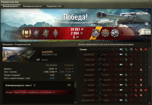 Wargaming 53