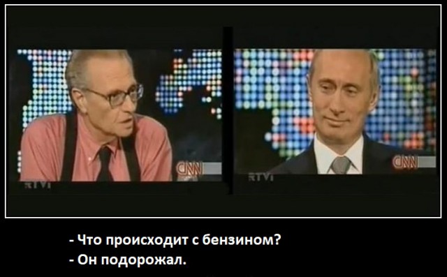 Стремительный рост почти на рубль: что происходит с бензином?