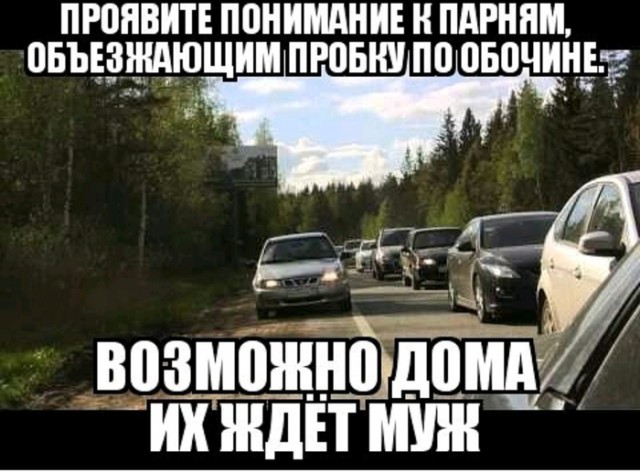 Картинки по-приколу