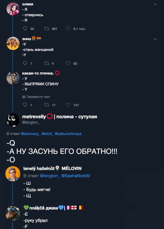 Смешные комментарии из социальных сетей 20.07.2018