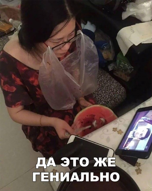Опять обдолбался, паршивец!?